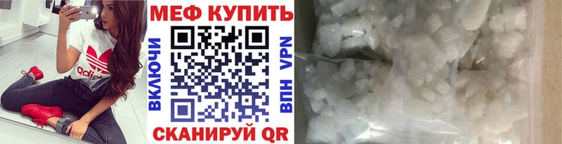 Где купить наркоту Талдом Бошки Шишки КОКАИН МЕФ