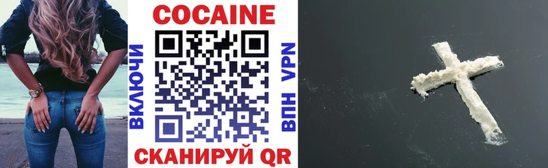 наркота  Талдом  Кокаин VHQ 
