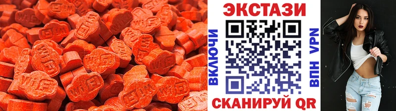 Экстази ешки  гидра ТОР  Талдом 