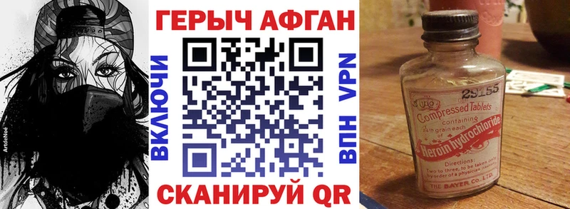 гидра как войти  Талдом  ГЕРОИН Heroin 