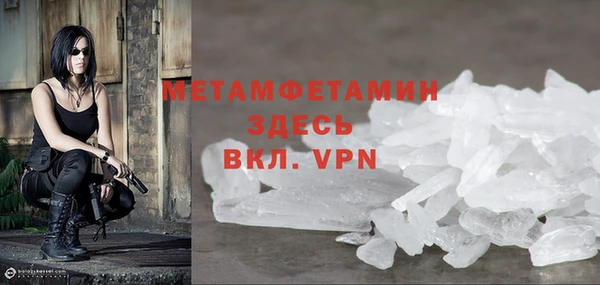 mdpv Бородино