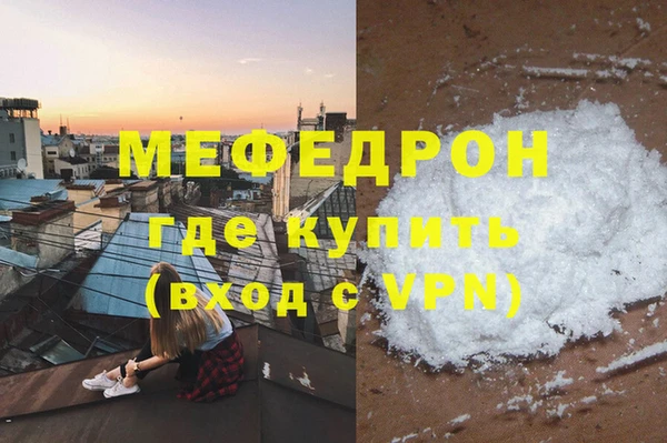 марки nbome Бронницы