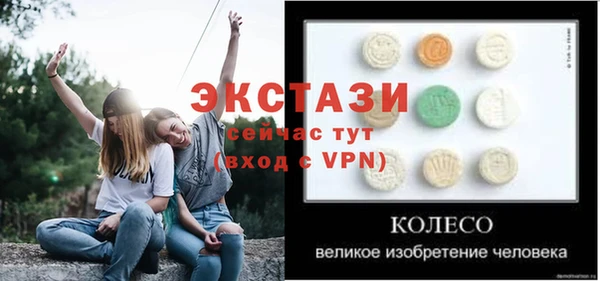 марки nbome Бронницы