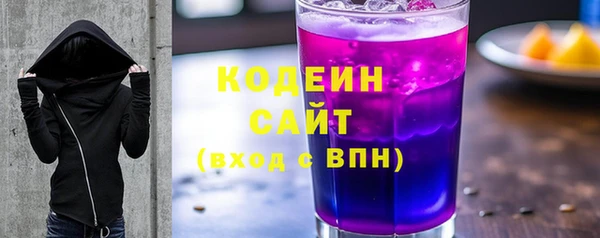 марки nbome Бронницы
