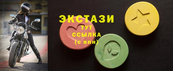 марки nbome Бугульма