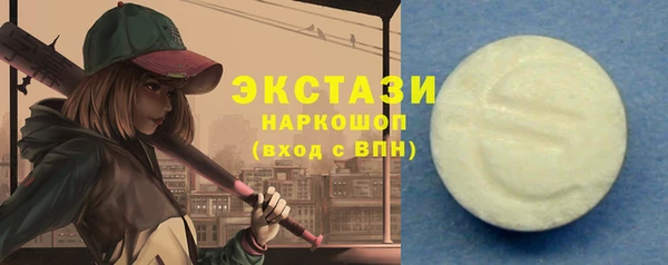 марки nbome Бронницы
