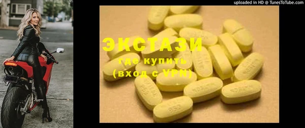 марки nbome Бронницы
