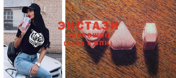 спайс Верхний Тагил