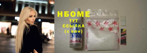 кокаин премиум Верея