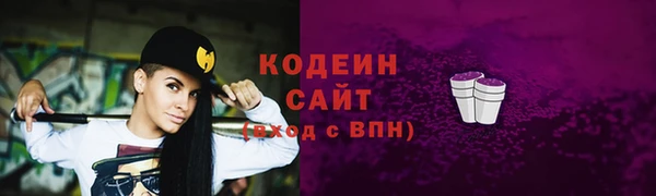 спайс Верхний Тагил