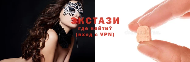 мдма Волоколамск