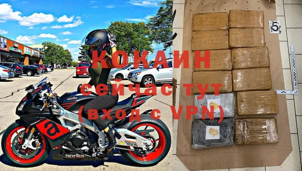 кокаин колумбия Верхнеуральск