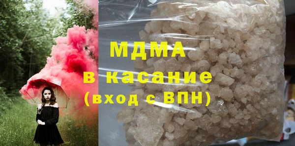 кокаин премиум Верея