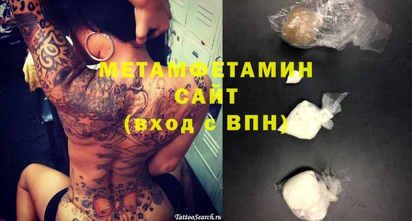 спайс Верхний Тагил
