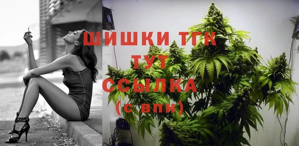 марки nbome Бугульма