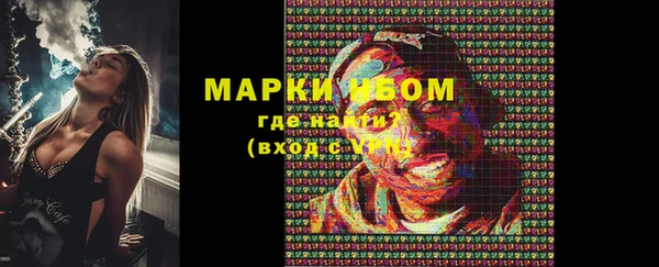 ГАЛЛЮЦИНОГЕННЫЕ ГРИБЫ Волосово