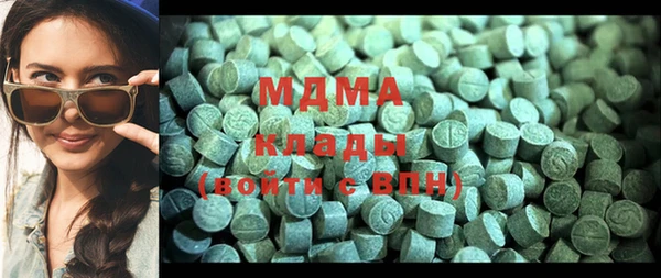 марки nbome Бугульма