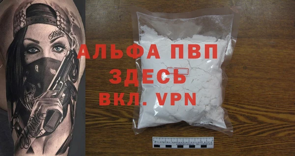 спайс Верхний Тагил