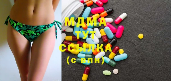 марки nbome Бугульма