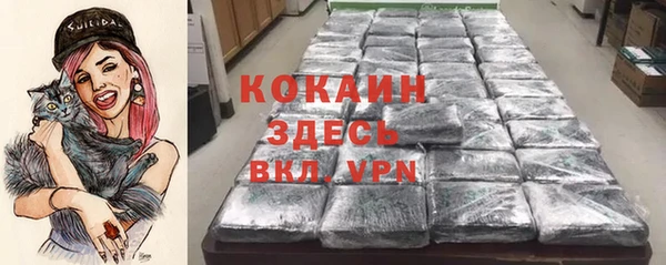 марки nbome Бугульма