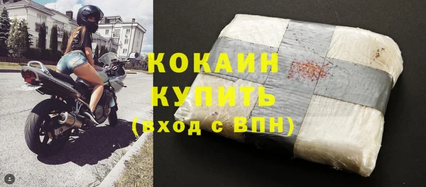 кокаин колумбия Верхнеуральск