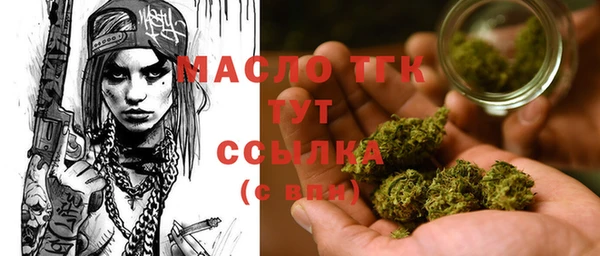 марки nbome Бугульма