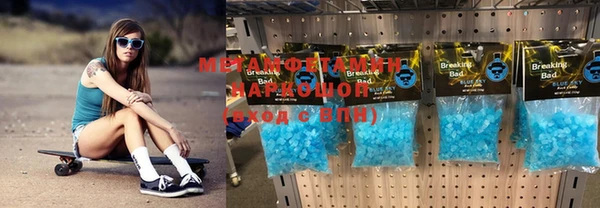 марки nbome Бугульма