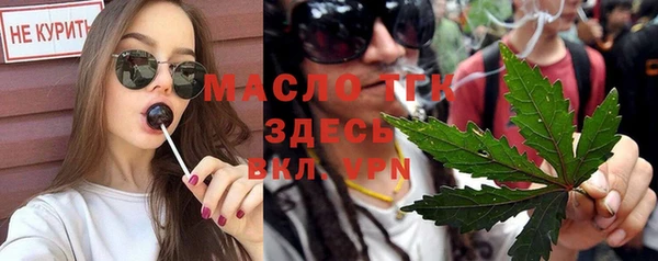 спайс Верхний Тагил