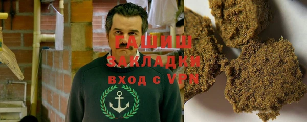 кокаин премиум Верея
