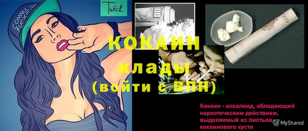 марки nbome Бугульма