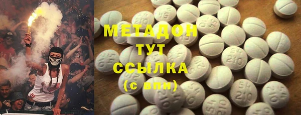 марки nbome Бугульма