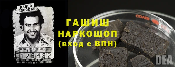 марки nbome Бугульма