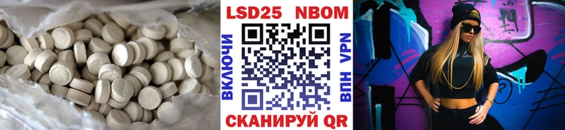 ЛСД экстази кислота Талдом