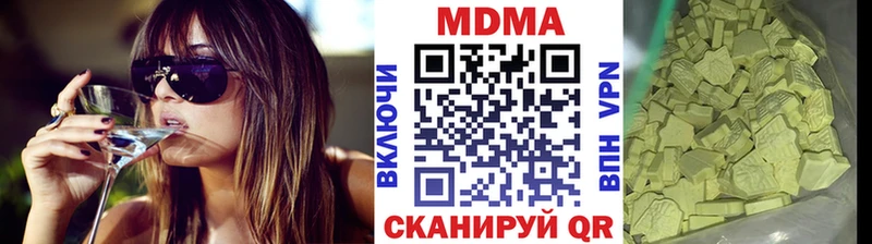где найти   Талдом  MDMA Molly 
