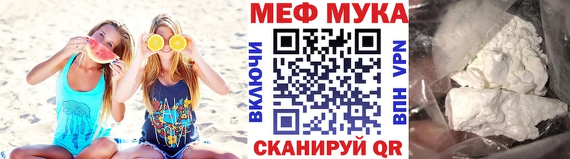 МЯУ-МЯУ mephedrone как найти закладки Талдом