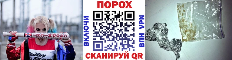 kraken ТОР  Талдом  Метамфетамин кристалл 