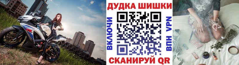 Бошки Шишки план  Талдом 